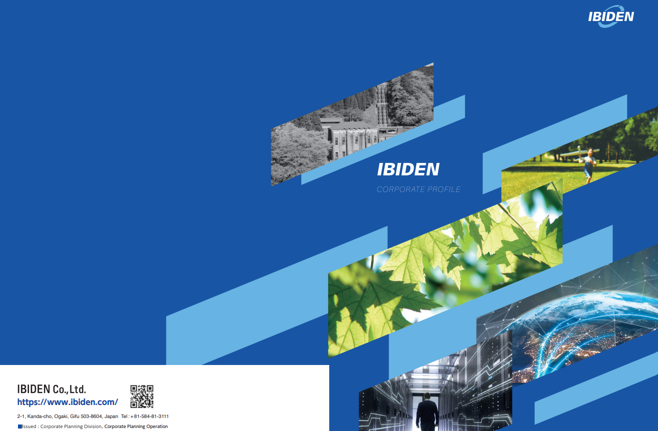 Corporate Brochure Download