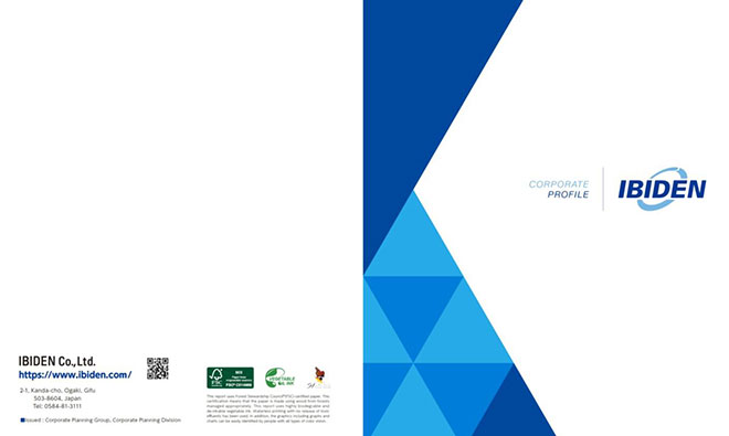 Corporate Brochure Download