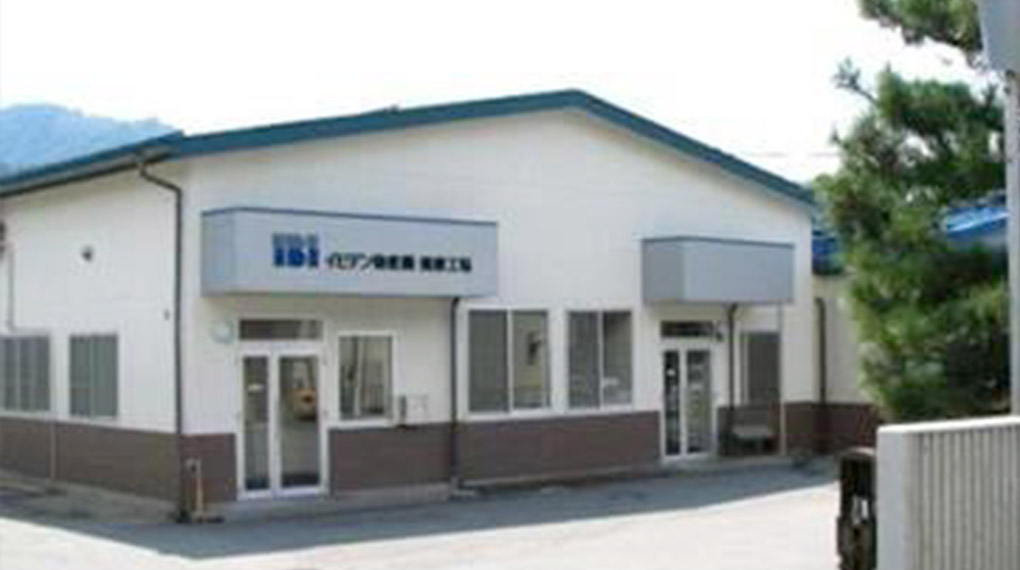 IBS Hida Plant