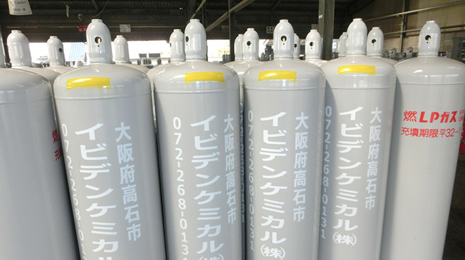 LP Gas