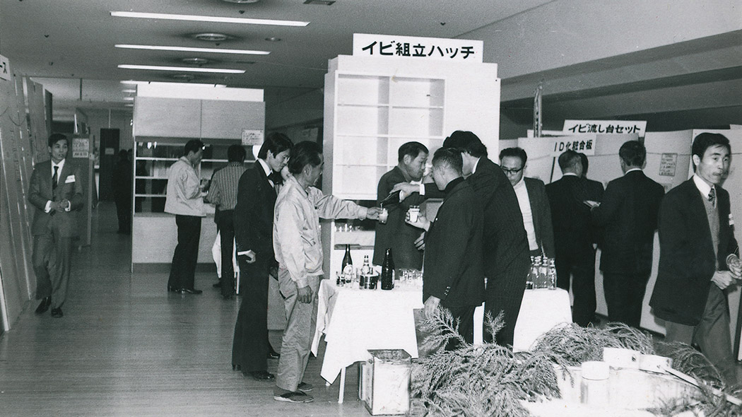 Housing materials sales exhibition