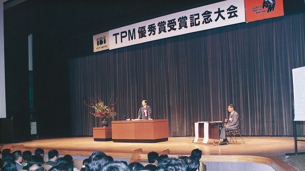 TPM Award ceremony